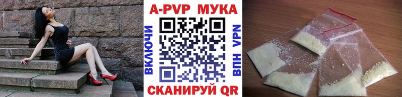 Alpha-PVP кристаллы  omg ТОР  Орёл 