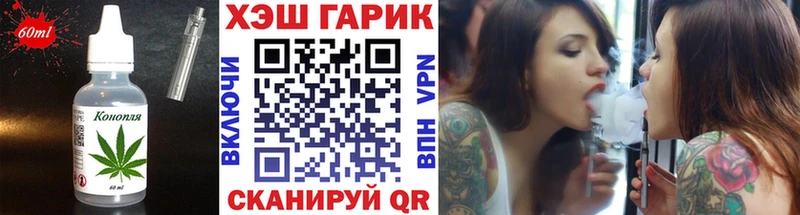 Еда ТГК конопля  Орёл 