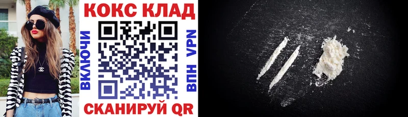 Cocaine VHQ  сколько стоит  Орёл 