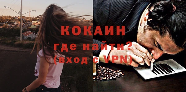 мефедрон мука Абдулино