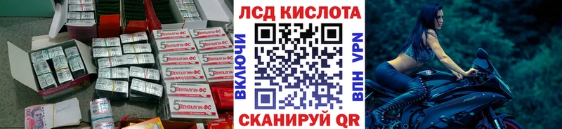 что такое наркотик  Орёл  ЛСД экстази кислота 