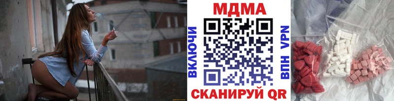 MDMA VHQ  где найти наркотики  Орёл 
